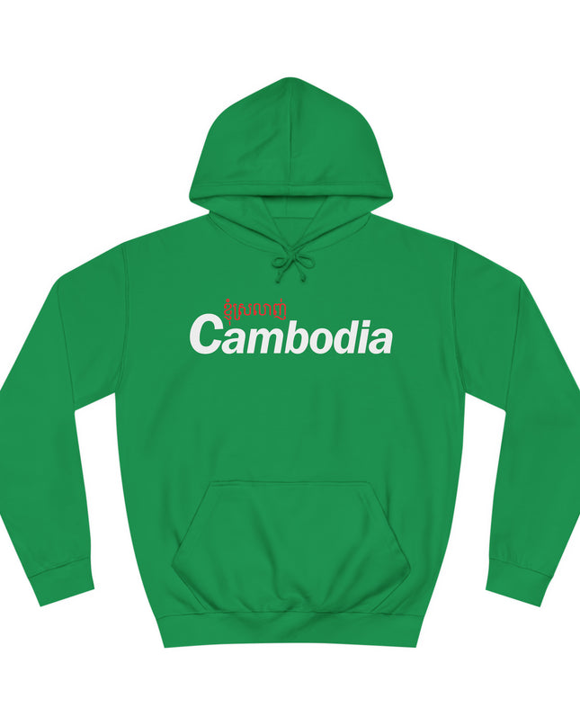 I Love Cambodia - Unisex College Hoodie