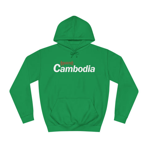 Image of I Love Cambodia - Unisex College Hoodie