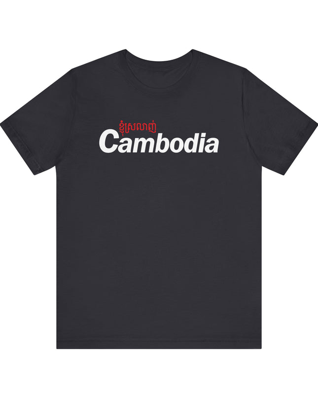 Love Cambodia