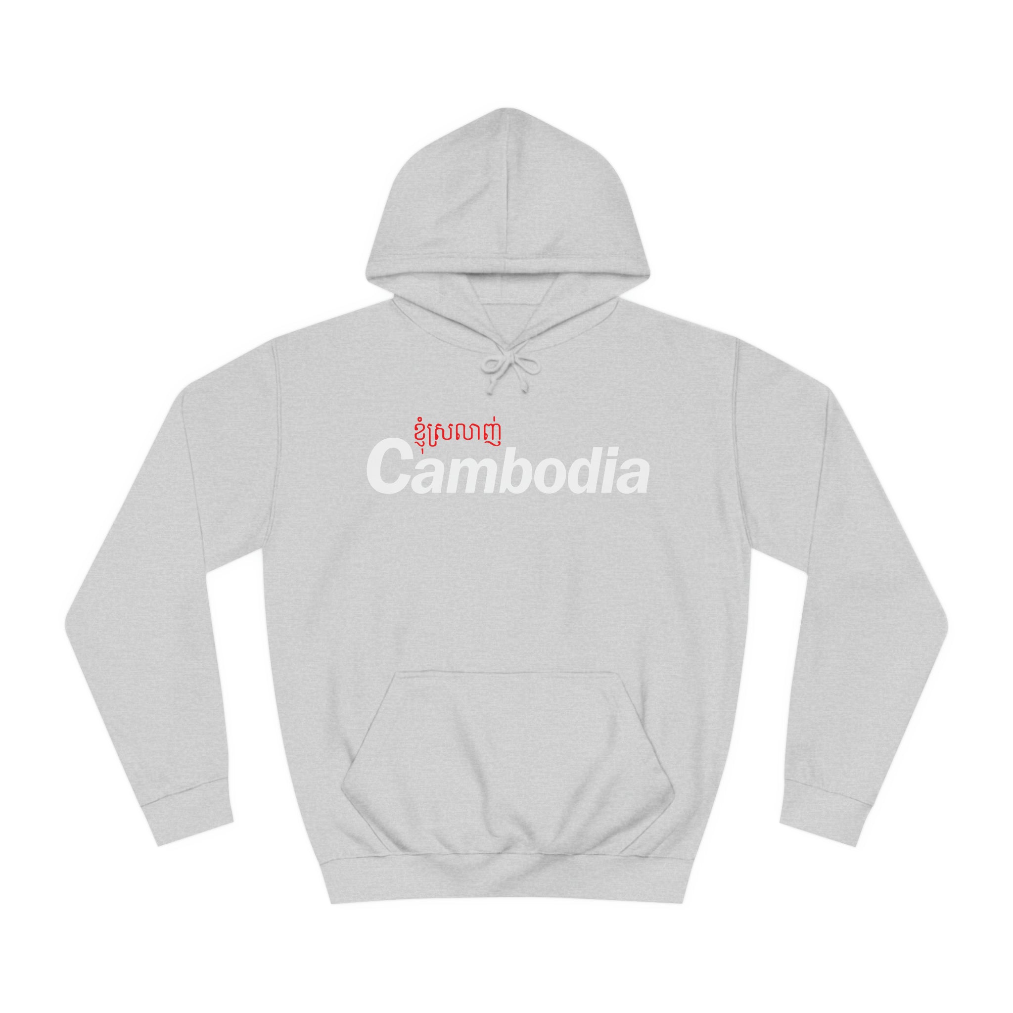 I Love Cambodia - Unisex College Hoodie
