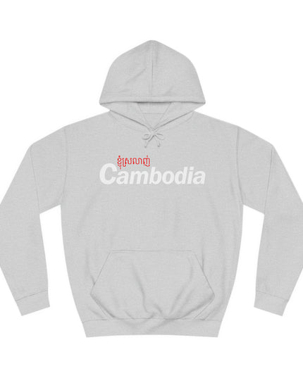 I Love Cambodia - Unisex College Hoodie