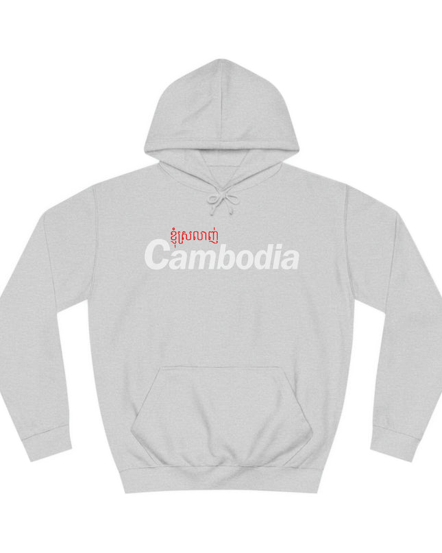 I Love Cambodia - Unisex College Hoodie