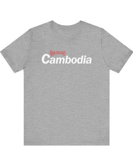 Love Cambodia
