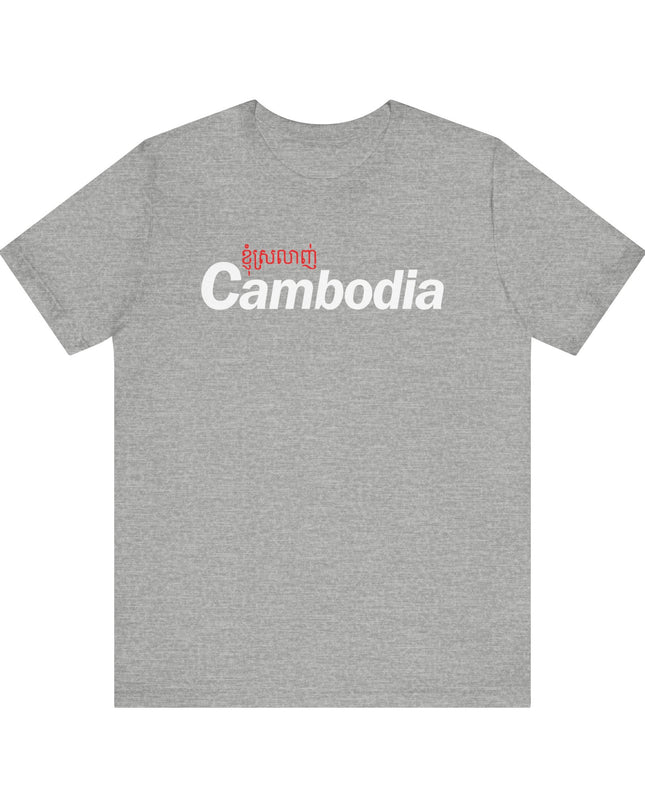 Love Cambodia