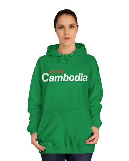 I Love Cambodia - Unisex College Hoodie