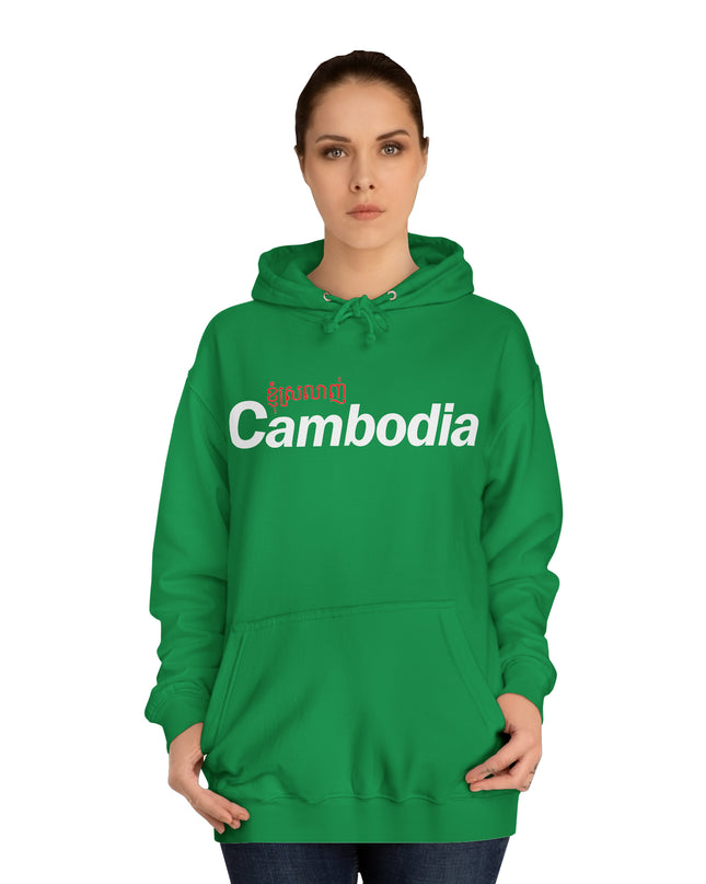 I Love Cambodia - Unisex College Hoodie