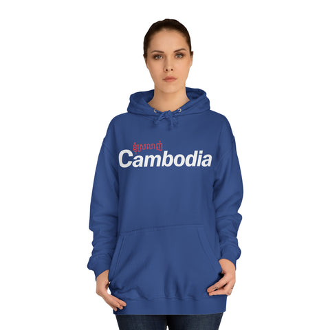 Image of I Love Cambodia - Unisex College Hoodie