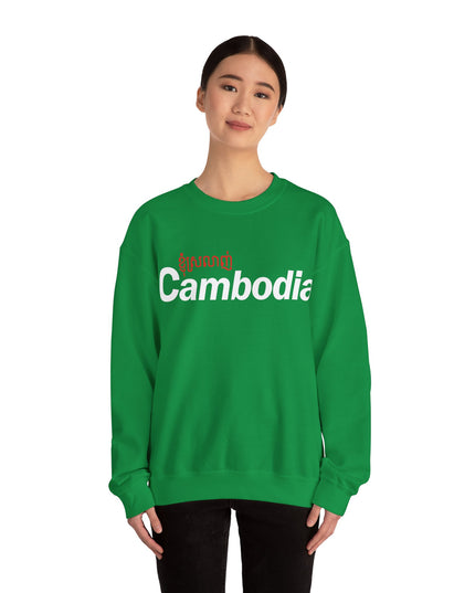 I Love Cambodia - Unisex Crewneck Sweatshirt