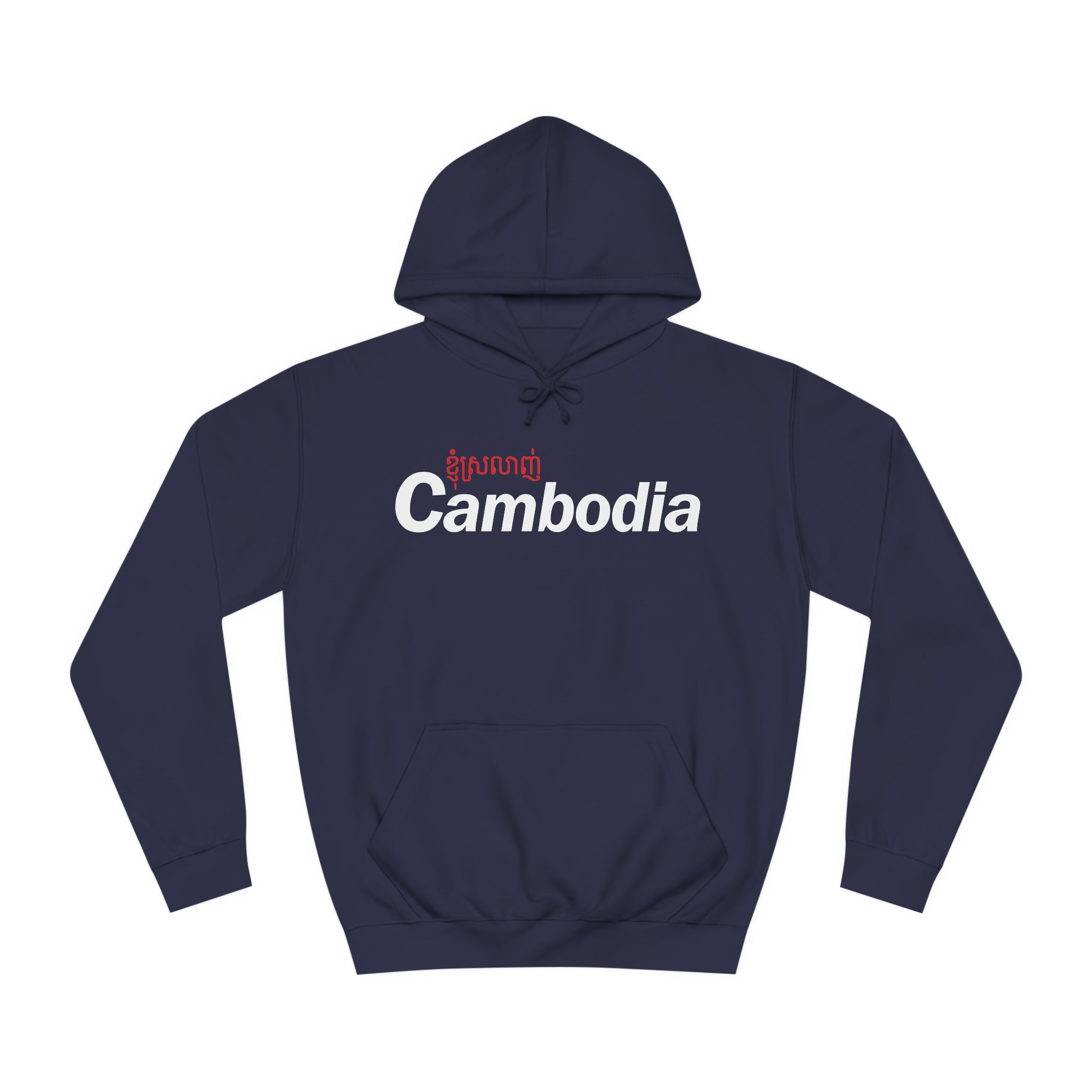 I Love Cambodia - Unisex College Hoodie