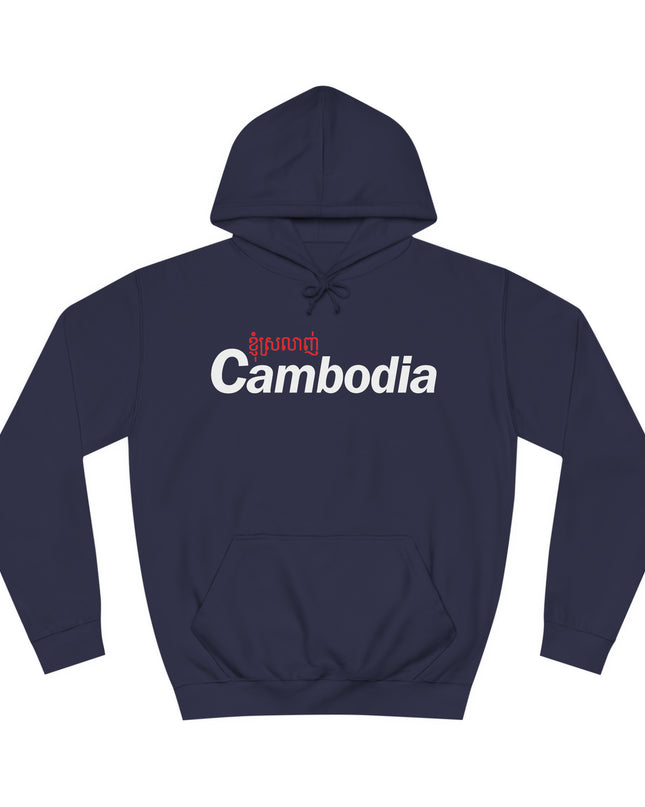 I Love Cambodia - Unisex College Hoodie
