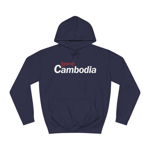 Image of I Love Cambodia - Unisex College Hoodie