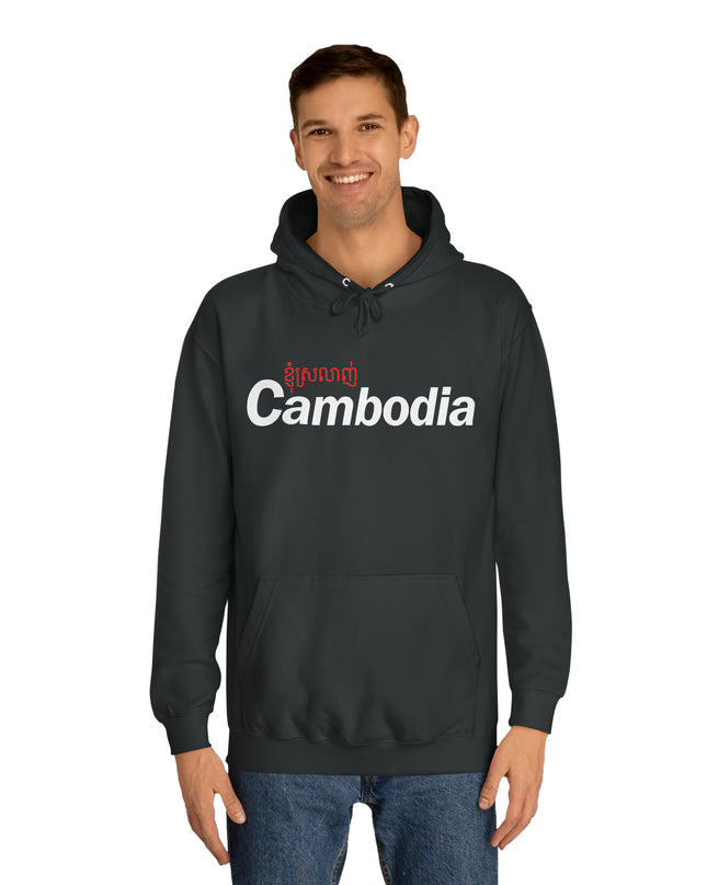 I Love Cambodia - Unisex College Hoodie