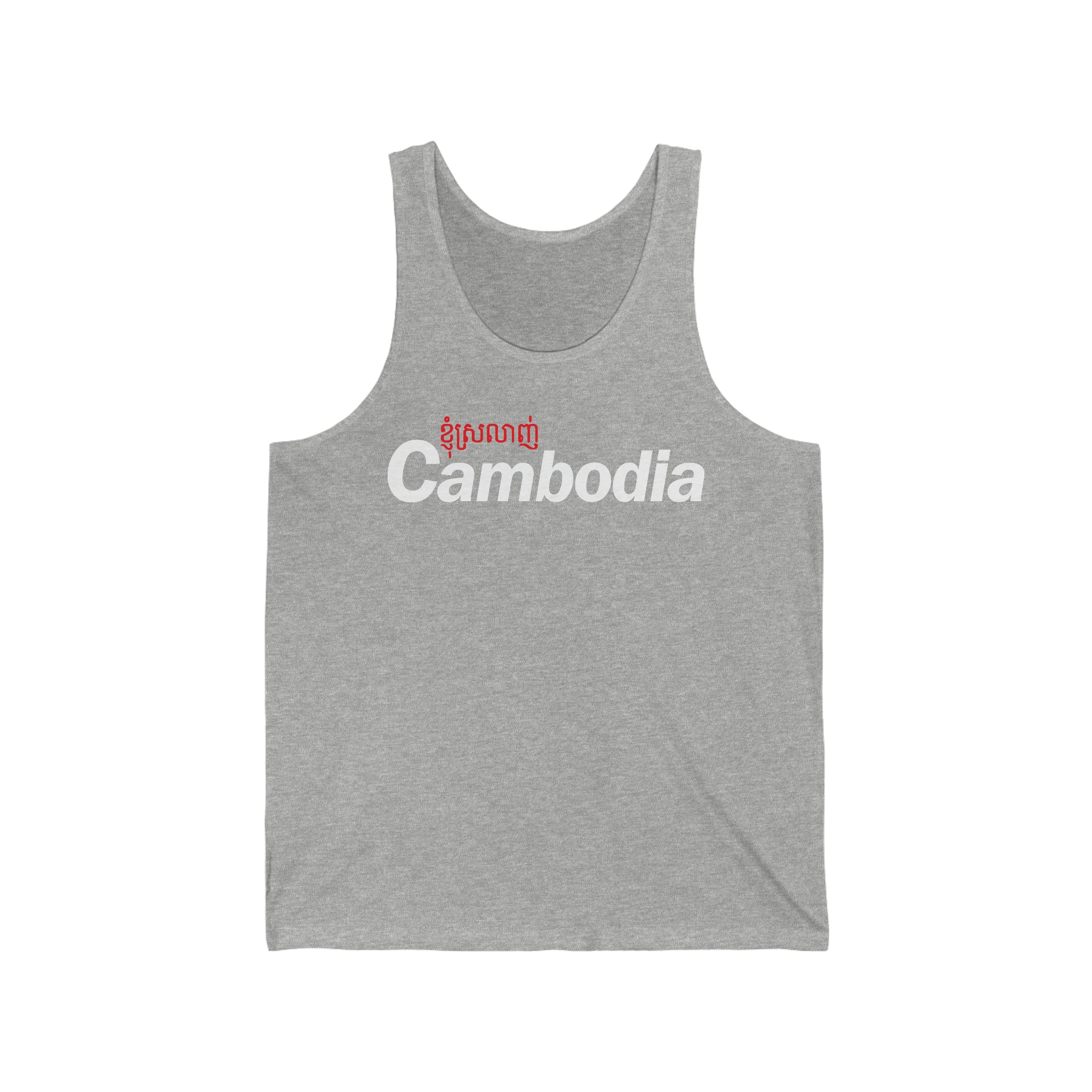 I Love Cambodia | Unisex Jersey Tank