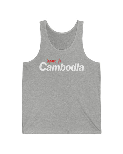I Love Cambodia | Unisex Jersey Tank