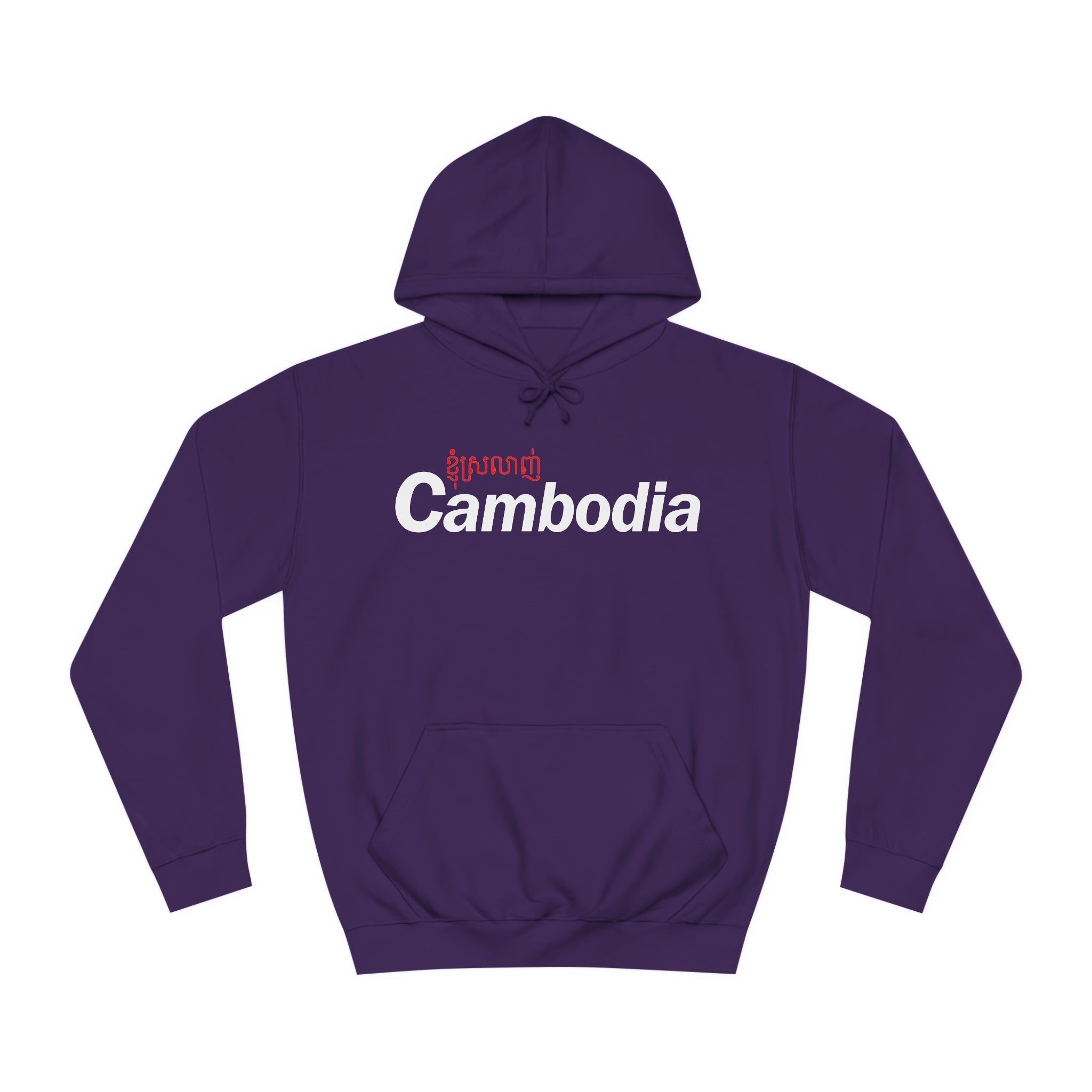 I Love Cambodia - Unisex College Hoodie