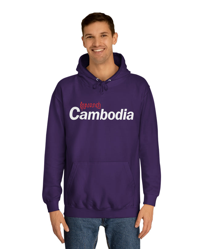 I Love Cambodia - Unisex College Hoodie