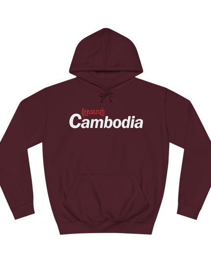 I Love Cambodia - Unisex College Hoodie