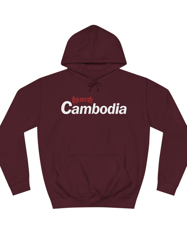 I Love Cambodia - Unisex College Hoodie
