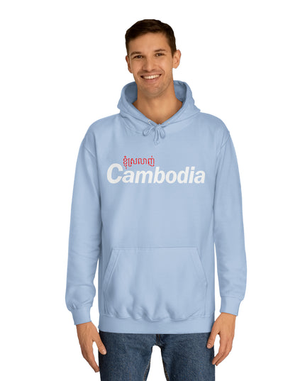 I Love Cambodia - Unisex College Hoodie