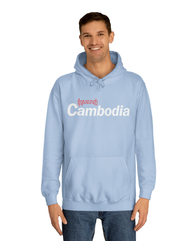 I Love Cambodia - Unisex College Hoodie