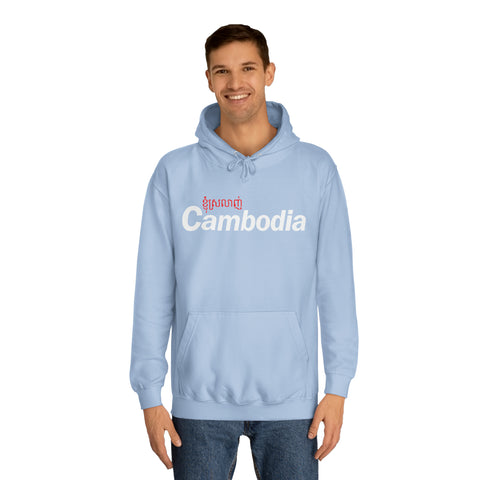 Image of I Love Cambodia - Unisex College Hoodie