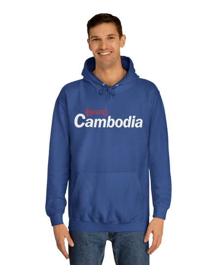 I Love Cambodia - Unisex College Hoodie