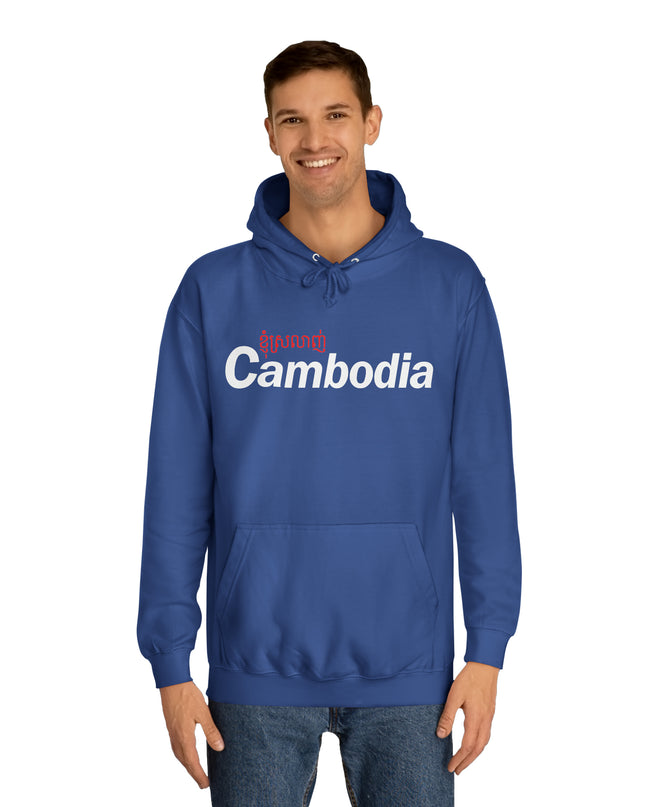 I Love Cambodia - Unisex College Hoodie
