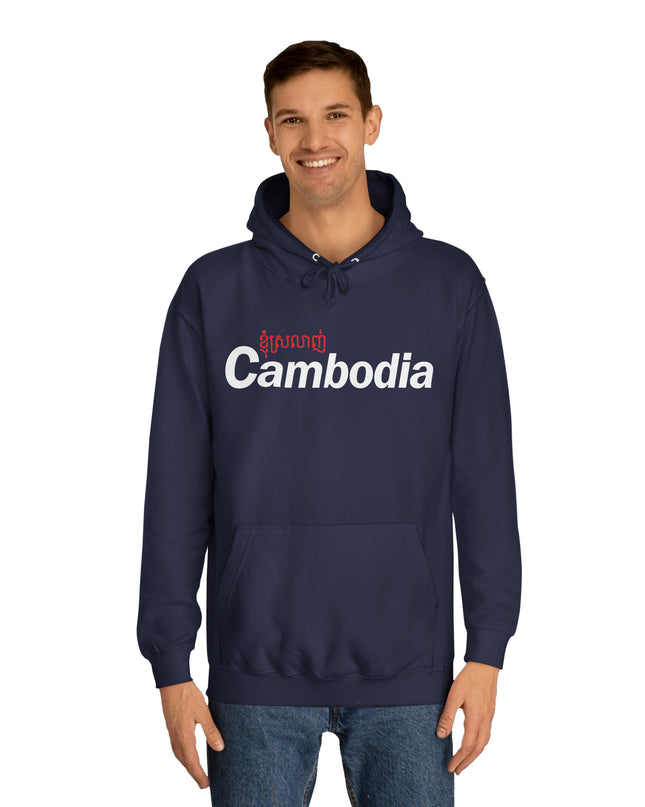 I Love Cambodia - Unisex College Hoodie