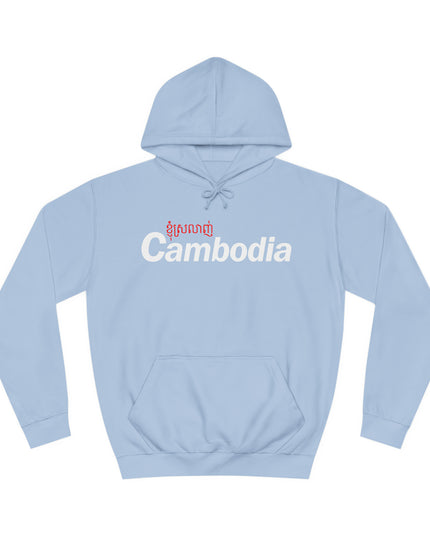 I Love Cambodia - Unisex College Hoodie