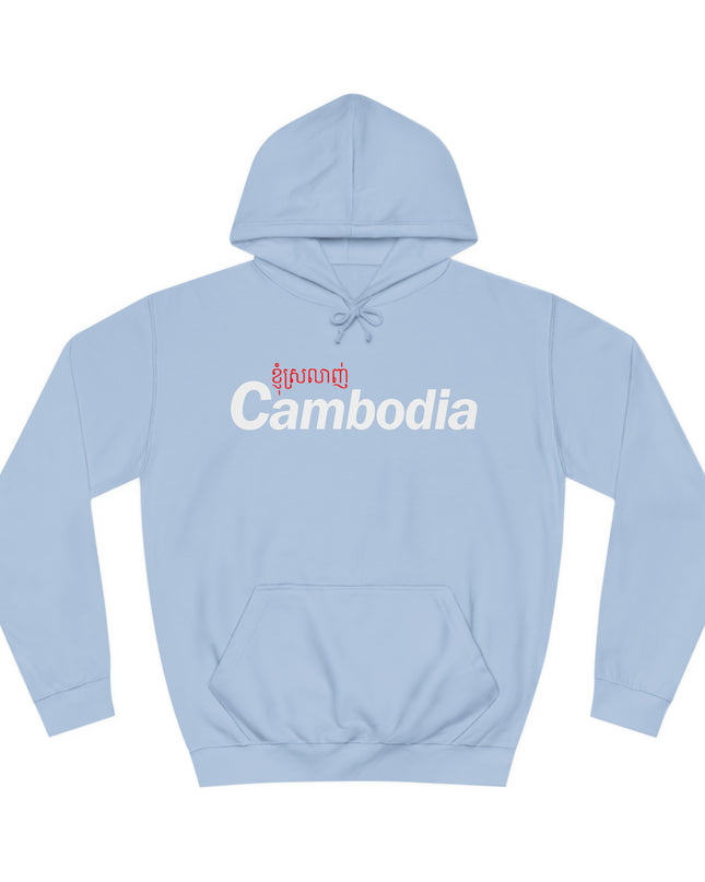 I Love Cambodia - Unisex College Hoodie