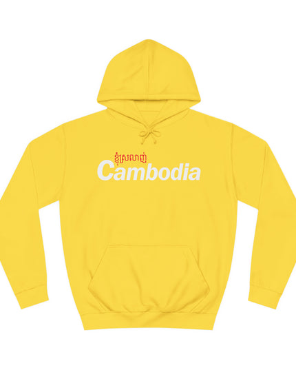 I Love Cambodia - Unisex College Hoodie
