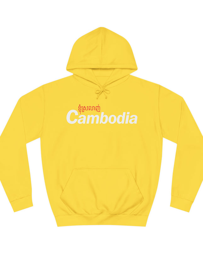 I Love Cambodia - Unisex College Hoodie