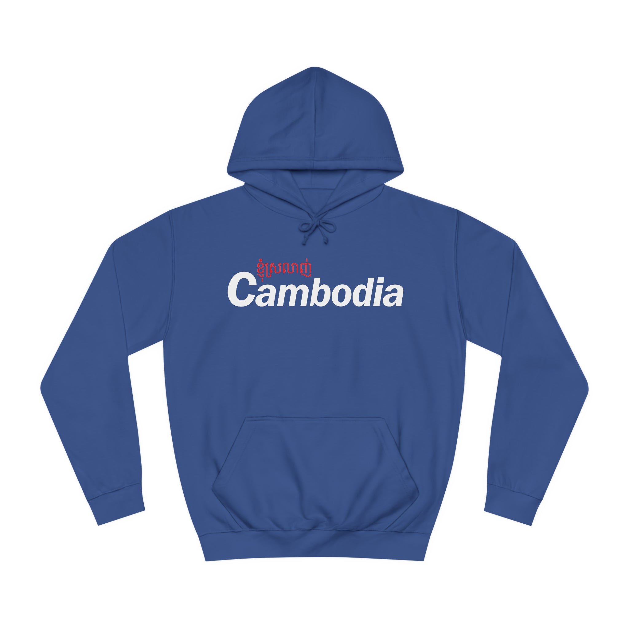 I Love Cambodia - Unisex College Hoodie