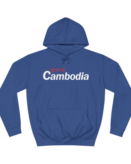 I Love Cambodia - Unisex College Hoodie