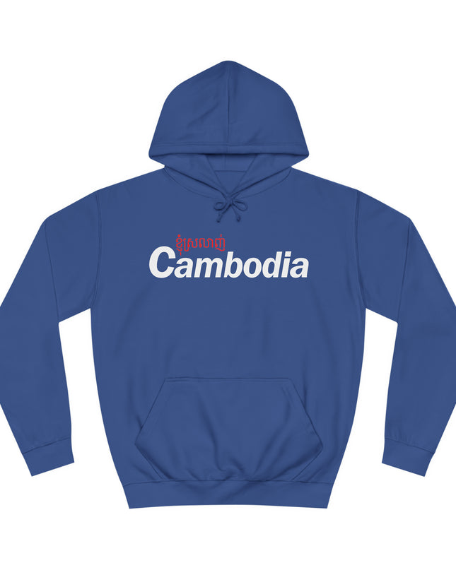I Love Cambodia - Unisex College Hoodie