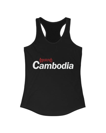 Love Cambodia - Women Tank top
