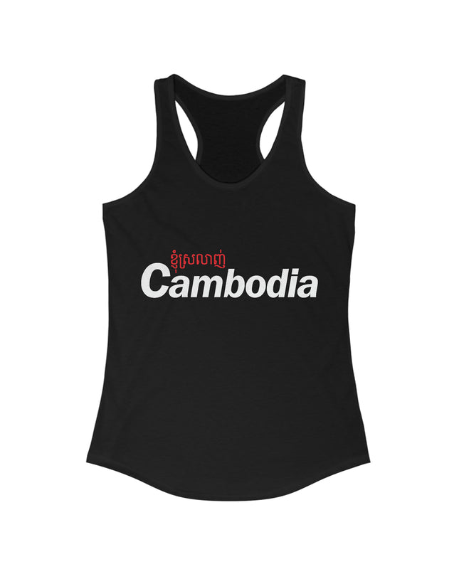 Love Cambodia - Women Tank top