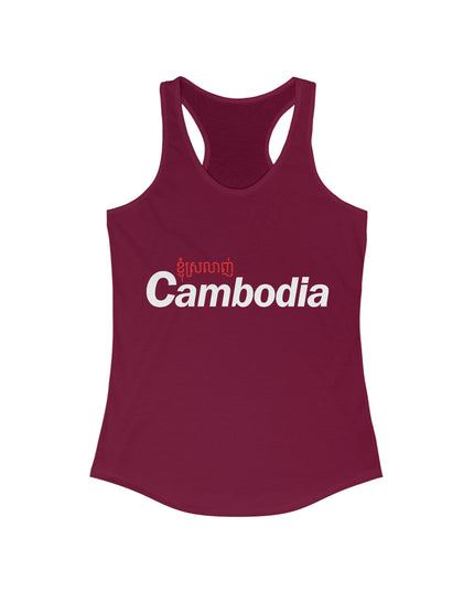 Love Cambodia - Women Tank top