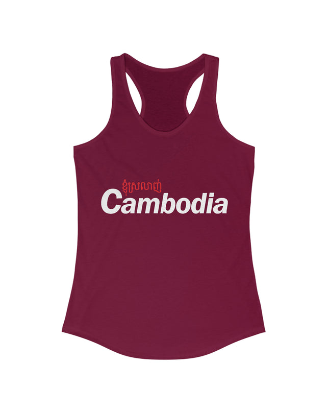 Love Cambodia - Women Tank top