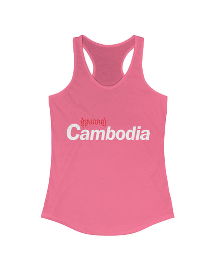 Love Cambodia - Women Tank top