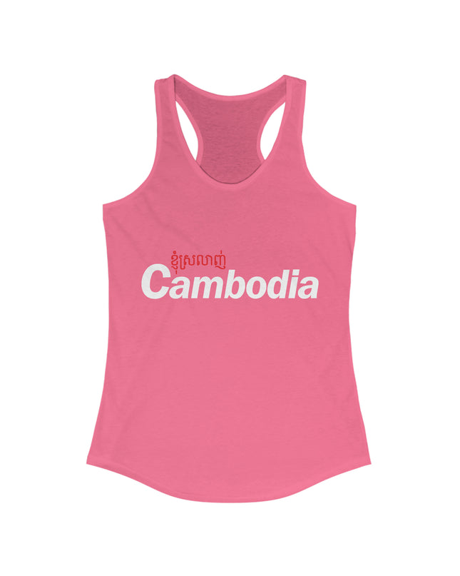 Love Cambodia - Women Tank top