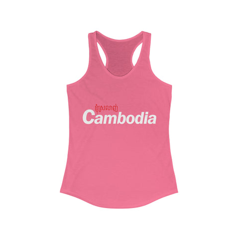 Image of Love Cambodia - Women Tank top