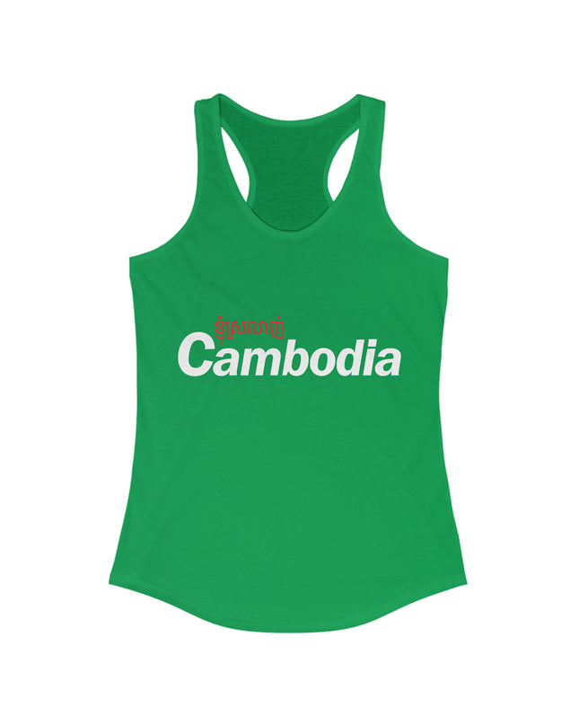 Love Cambodia - Women Tank top