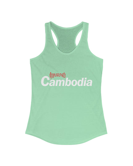 Love Cambodia - Women Tank top