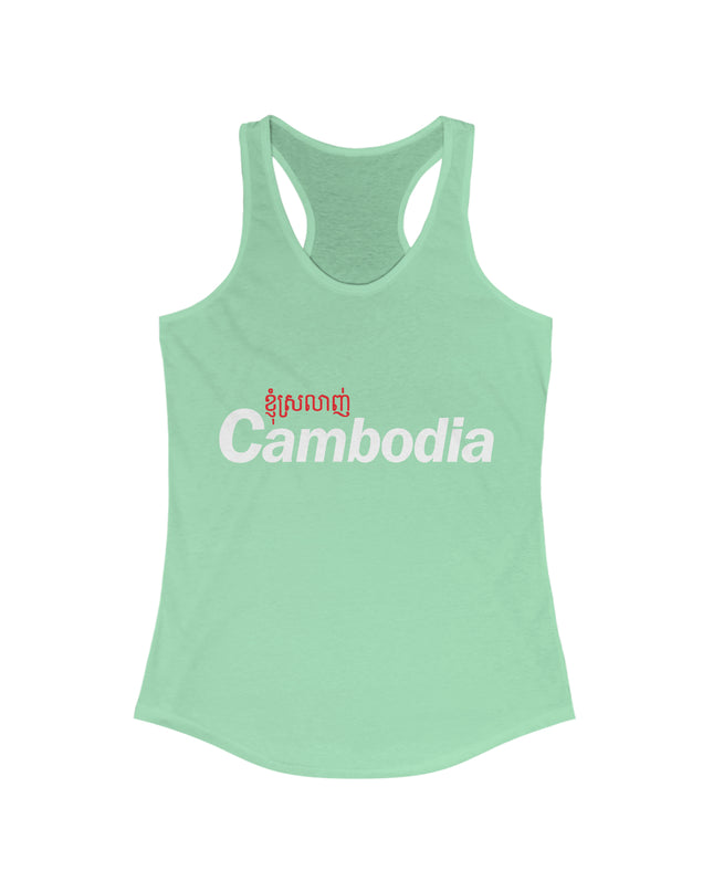 Love Cambodia - Women Tank top