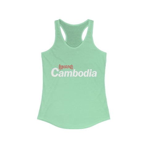 Image of Love Cambodia - Women Tank top