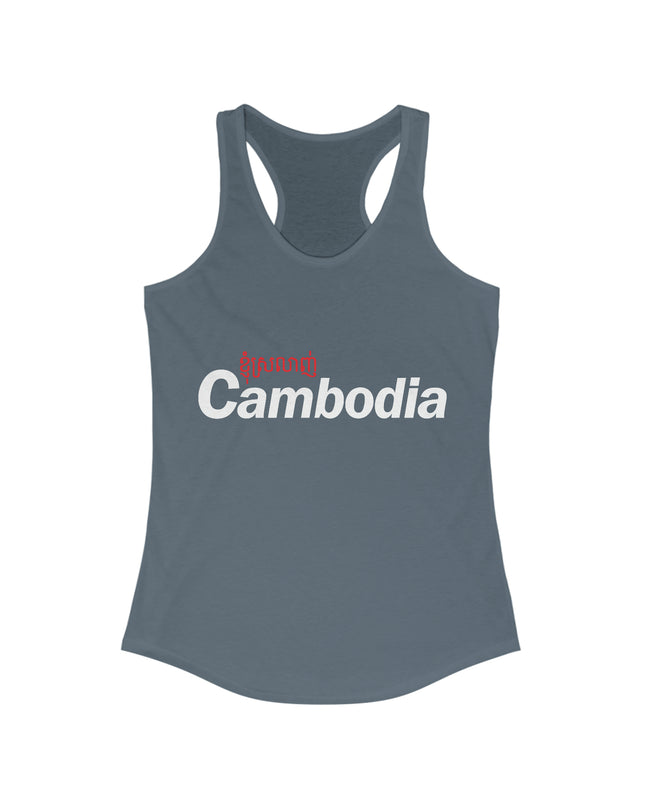 Love Cambodia - Women Tank top