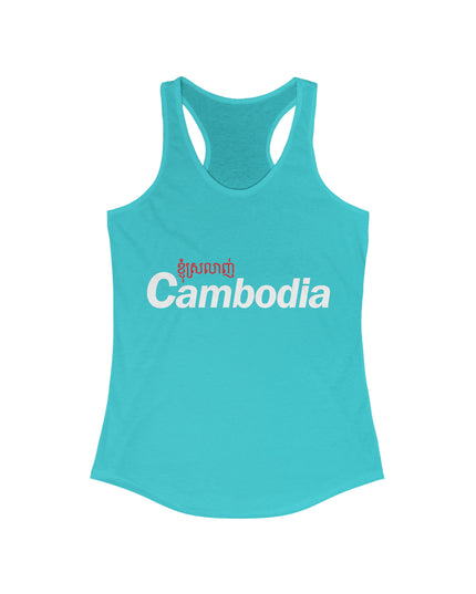 Love Cambodia - Women Tank top