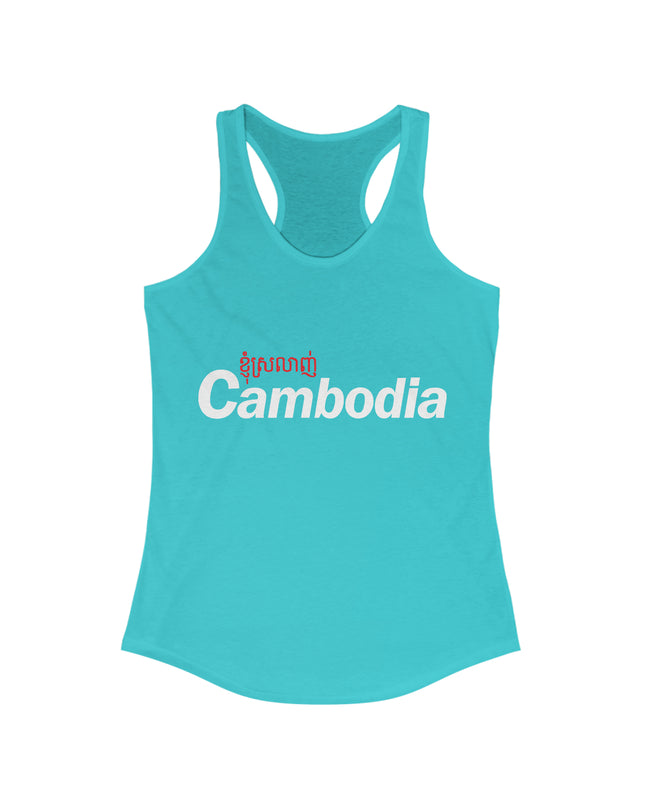 Love Cambodia - Women Tank top