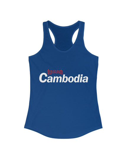 Love Cambodia - Women Tank top